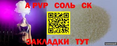 кокаин VHQ Гагарин