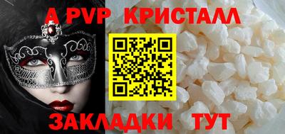 гашишное масло Гай
