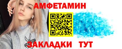альфа пвп Гусиноозёрск
