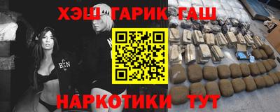 альфа пвп Гусиноозёрск