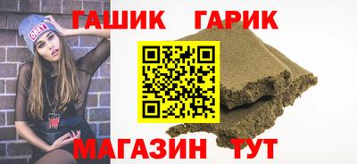 прущие крисы Гусев