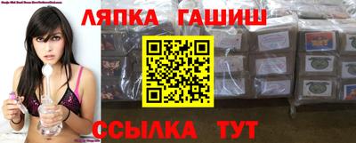 крисы Беслан