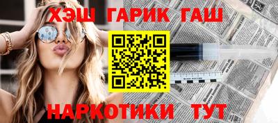 прущие крисы Гусев