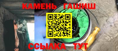 марки lsd Берёзовский