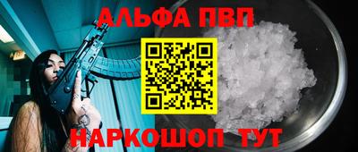 марки lsd Берёзовский