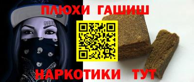 мескалин Бийск