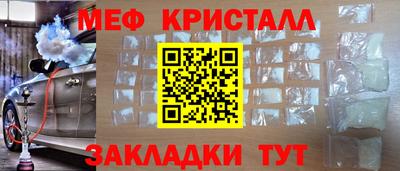 мескалин Бийск