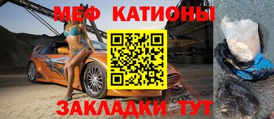 крисы Беслан