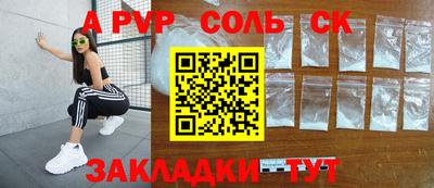 кокаин VHQ Гагарин