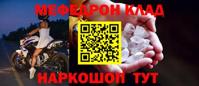 мескалин Бийск