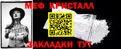 крисы Беслан