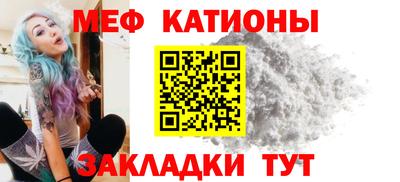 крисы Беслан