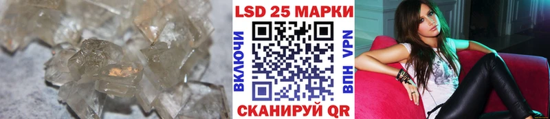 LSD-25 экстази кислота  Котлас 