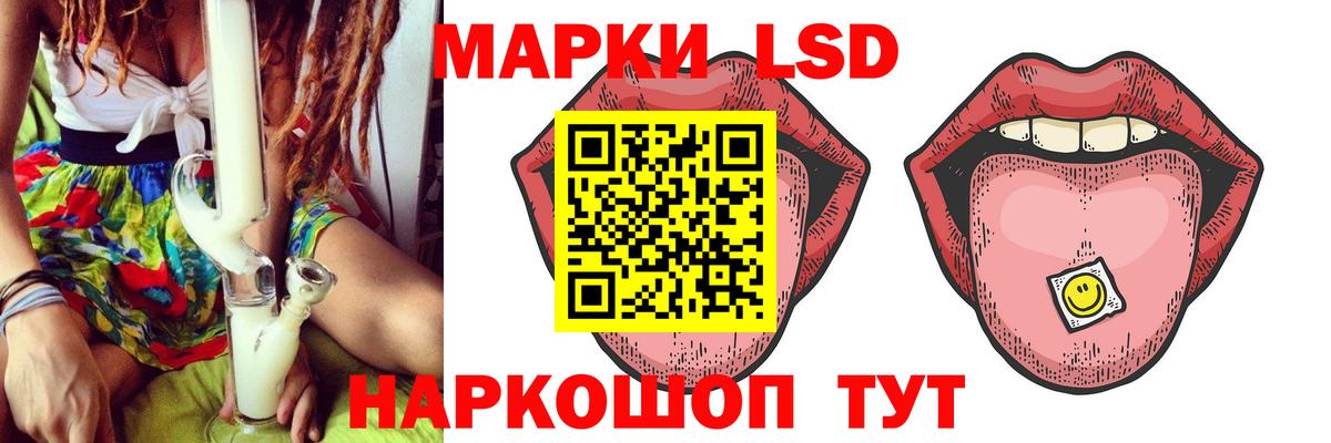 Мефедрон Котлас