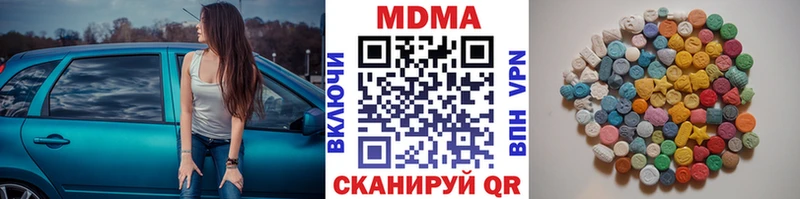 omg онион  Котлас  MDMA молли  закладка 