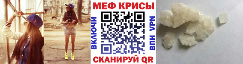 где найти   нарко площадка как зайти  omg вход  МЯУ-МЯУ 4 MMC  Котлас 