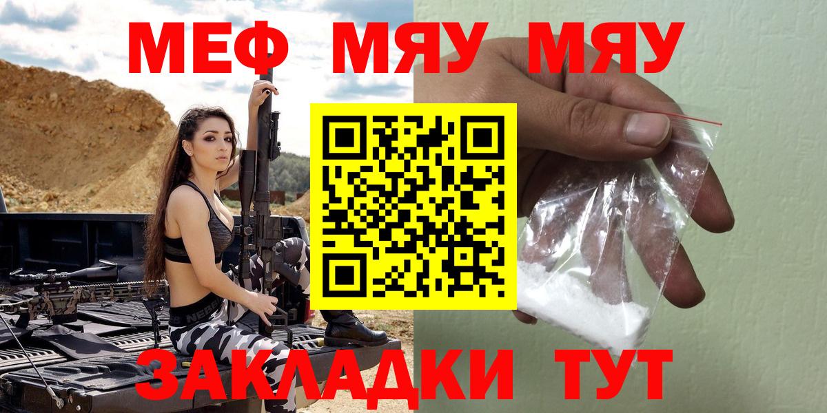 МЕФ  Котлас