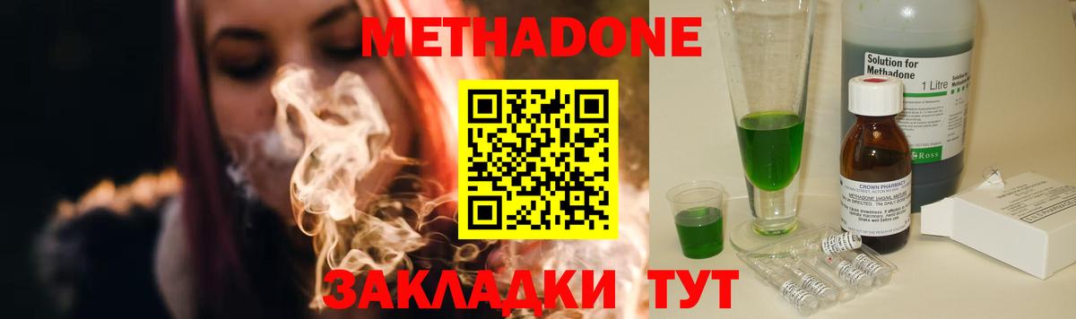 Каннабис  Котлас  Метамфетамин  Вход с VPN  COCAIN  Ляпка  Где купить  LSD-25  Бошки Шишки  Меф 