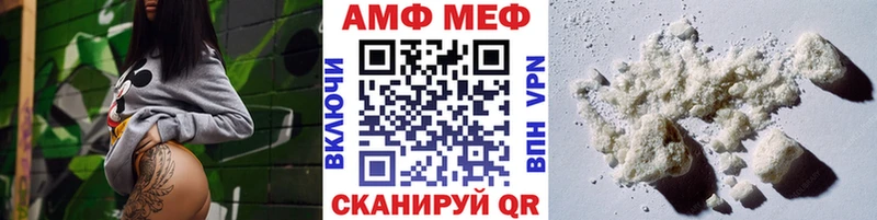 ссылка на мегу вход  наркотики  Котлас  Метамфетамин витя 
