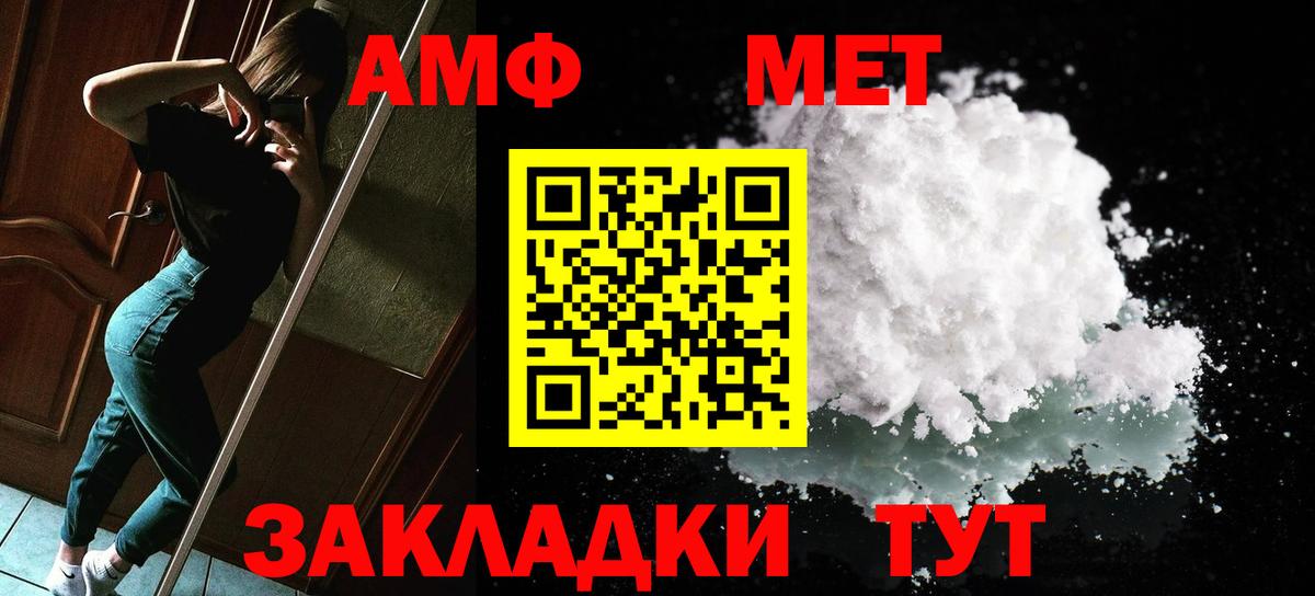 Конопля  Мефедрон   Метамфетамин  КОКАИН  Котлас  Вход с VPN  Где найти наркотики?  ГАШИШ  A-PVP СК  