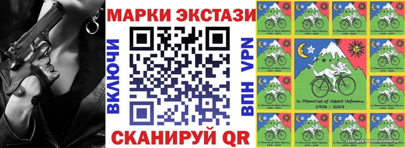 Наркотические марки 1,5мг  как найти   Котлас 