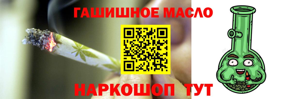 Котлас  Дистиллят ТГК жижа  Вход с VPN 