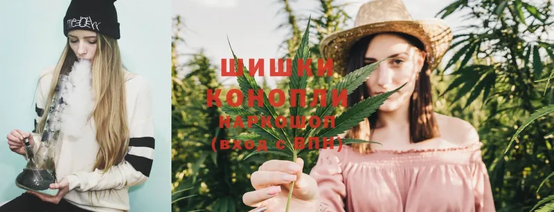 купить   Котлас  Марихуана Ganja 