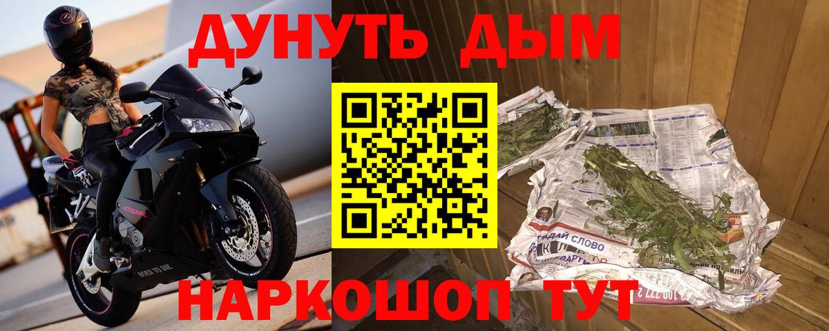 Каннабис Bruce Banner  Котлас  Шишки марихуана SATIVA & INDICA 