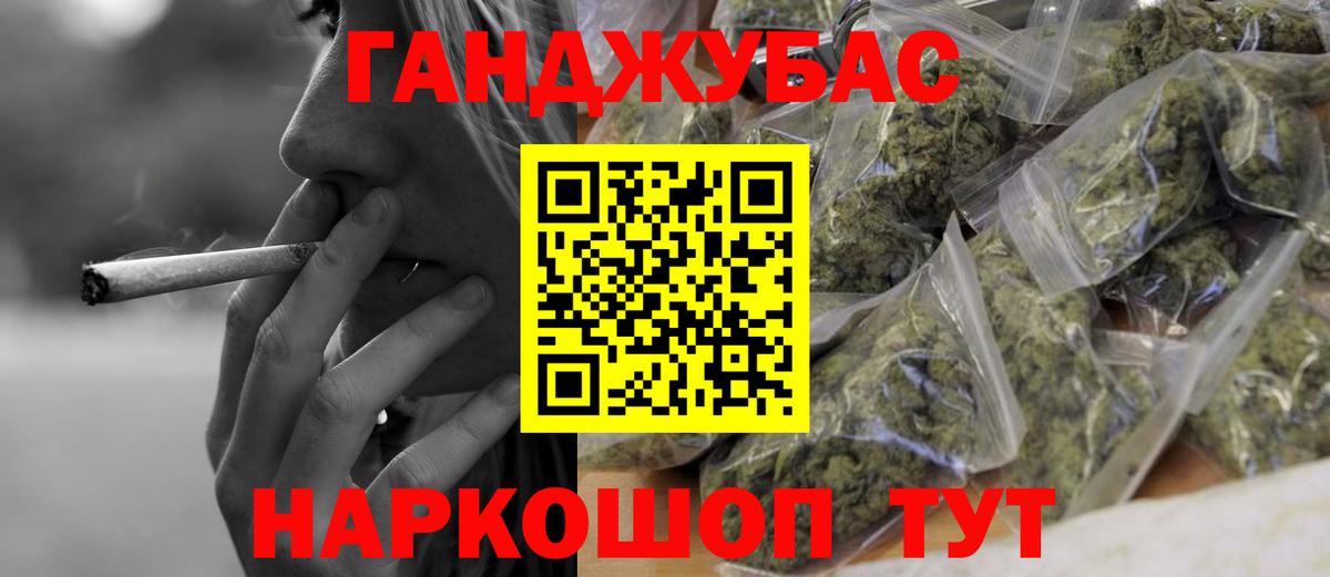 Каннабис Bruce Banner  Конопля конопля  Вход с VPN  Бошки марихуана ГИДРОПОН  Котлас 